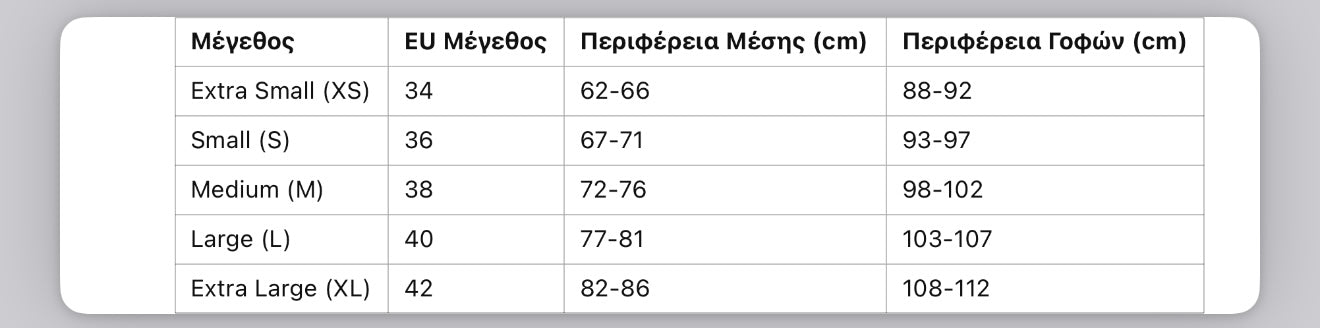 Τζιν παντελόνι με στράς μαύρο